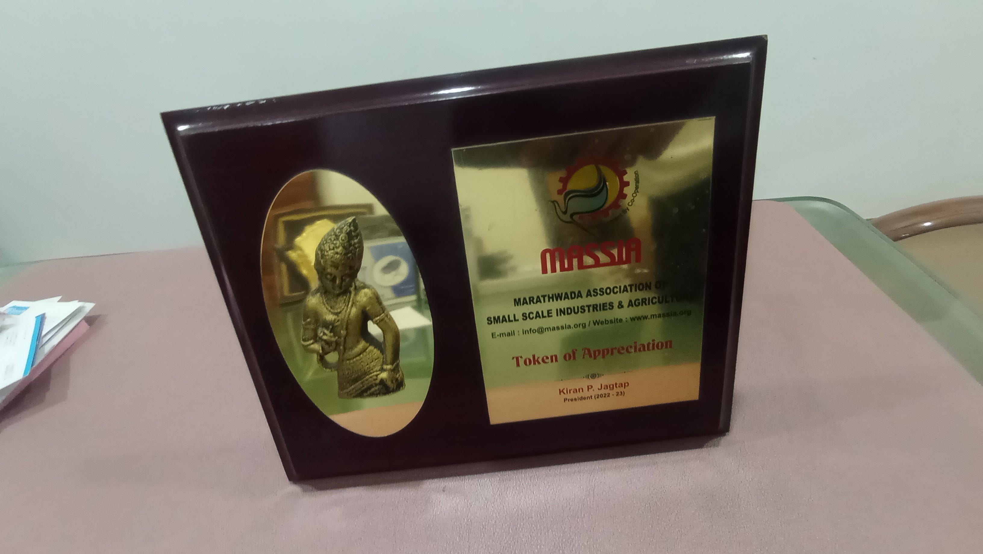 Award Image